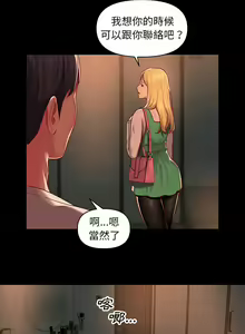 Page 214 of 社區重建協會 01-28 - preview thumbnail