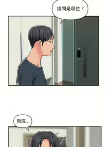 Page 226 of 社區重建協會 01-28 - preview thumbnail