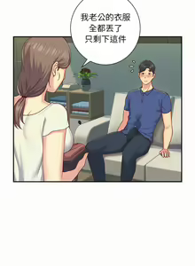 Page 24 of 社區重建協會 01-28 - preview thumbnail