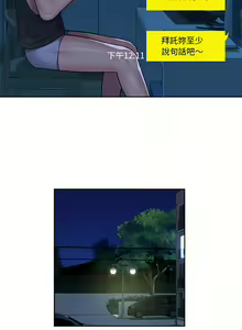 Page 243 of 社區重建協會 01-28 - preview thumbnail