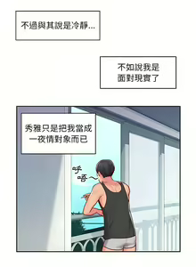 Page 245 of 社區重建協會 01-28 - preview thumbnail