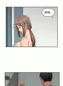 Page 246 of 社區重建協會 01-28 - preview thumbnail