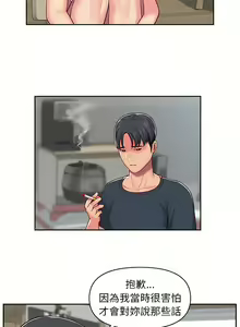 Page 255 of 社區重建協會 01-28 - preview thumbnail