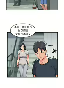 Page 258 of 社區重建協會 01-28 - preview thumbnail