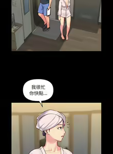 Page 265 of 社區重建協會 01-28 - preview thumbnail