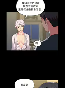 Page 267 of 社區重建協會 01-28 - preview thumbnail