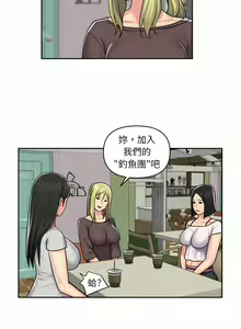 Page 298 of 社區重建協會 01-28 - preview thumbnail