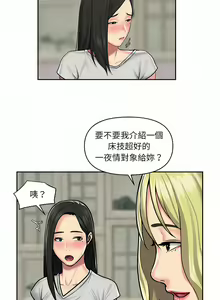 Page 299 of 社區重建協會 01-28 - preview thumbnail