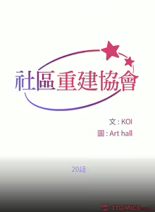 Page 305 of 社區重建協會 01-28 - preview thumbnail