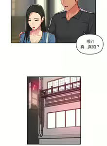 Page 316 of 社區重建協會 01-28 - preview thumbnail