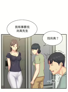 Page 37 of 社區重建協會 01-28 - preview thumbnail