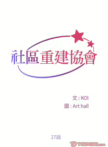 Page 380 of 社區重建協會 01-28 - preview thumbnail