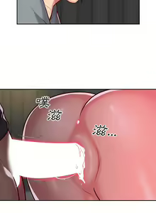 Page 390 of 社區重建協會 01-28 - preview thumbnail