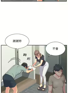 Page 39 of 社區重建協會 01-28 - preview thumbnail