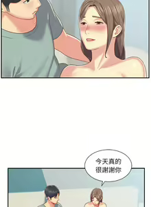 Page 51 of 社區重建協會 01-28 - preview thumbnail