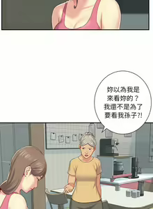 Page 57 of 社區重建協會 01-28 - preview thumbnail