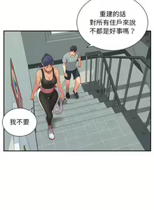 Page 61 of 社區重建協會 01-28 - preview thumbnail