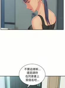 Page 63 of 社區重建協會 01-28 - preview thumbnail