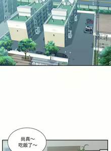 Page 98 of 社區重建協會 01-28 - preview thumbnail