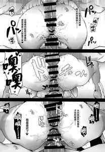 Page 15 of Onna Yuusha no Tabi 5 Injoku no Pyramid - preview thumbnail