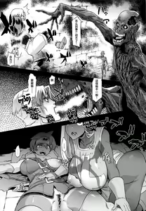 Page 23 of Onna Yuusha no Tabi 5 Injoku no Pyramid - preview thumbnail