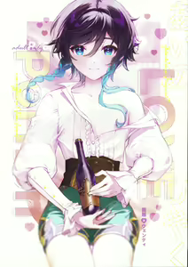 Love Potion — hentai manga cover on Fhentai