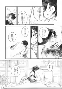 Page 43 of Tengaihirin - preview thumbnail
