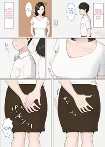 Page 4 of Zoku Kaa-san Janakya Dame Nanda!! | Mother and No Other!! 2 - preview thumbnail