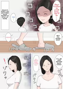 Page 5 of Zoku Kaa-san Janakya Dame Nanda!! | Mother and No Other!! 2 - preview thumbnail