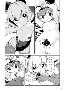 Page 5 of Tsukarete Shiborareru - preview thumbnail