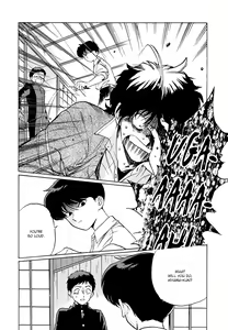 Page 102 of Gesshoku Kitan - preview thumbnail