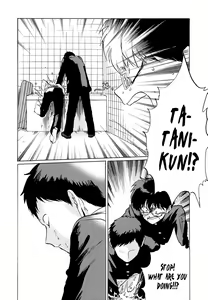 Page 106 of Gesshoku Kitan - preview thumbnail