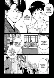Page 130 of Gesshoku Kitan - preview thumbnail