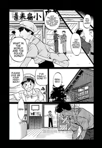 Page 132 of Gesshoku Kitan - preview thumbnail