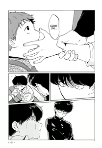 Page 143 of Gesshoku Kitan - preview thumbnail