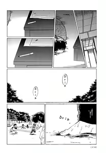 Page 148 of Gesshoku Kitan - preview thumbnail
