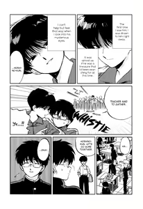 Page 15 of Gesshoku Kitan - preview thumbnail