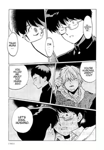 Page 153 of Gesshoku Kitan - preview thumbnail