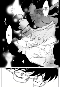 Page 155 of Gesshoku Kitan - preview thumbnail