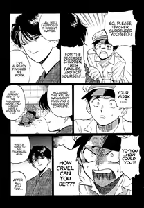 Page 160 of Gesshoku Kitan - preview thumbnail