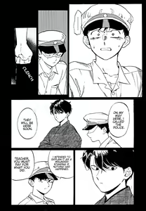 Page 162 of Gesshoku Kitan - preview thumbnail