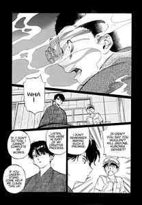Page 163 of Gesshoku Kitan - preview thumbnail