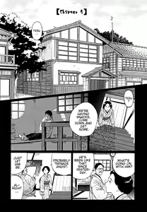 Page 175 of Gesshoku Kitan - preview thumbnail