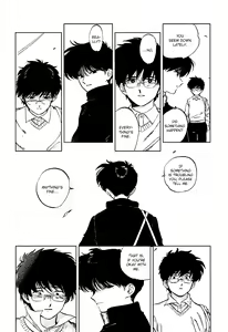 Page 18 of Gesshoku Kitan - preview thumbnail