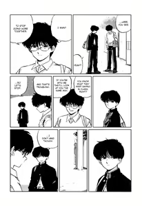 Page 19 of Gesshoku Kitan - preview thumbnail