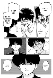Page 20 of Gesshoku Kitan - preview thumbnail