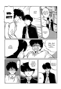Page 22 of Gesshoku Kitan - preview thumbnail