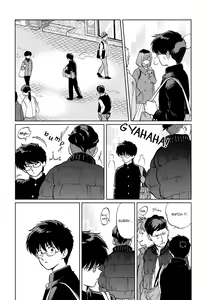 Page 44 of Gesshoku Kitan - preview thumbnail