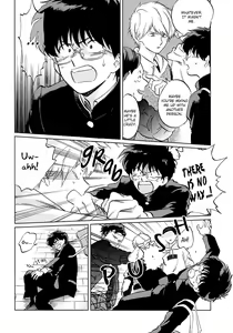 Page 47 of Gesshoku Kitan - preview thumbnail
