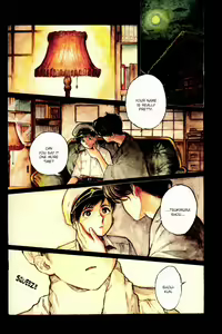 Page 5 of Gesshoku Kitan - preview thumbnail